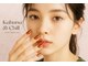 アンドチル(&chill)の写真