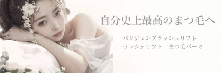 リシェル 前橋店(Richelle)のサロンヘッダー