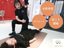 トキエル 岐阜店(TOKIEL)