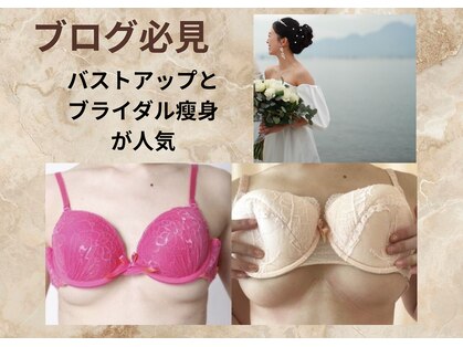 ビサンテ(Vi sante)の写真