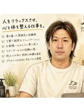 リラクゼーションサロン ラルジュ(large)&nbsp;布留川 禎