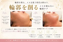 エフリア 大垣(F.lia)