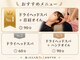 癒し～ぷ 王子店の写真