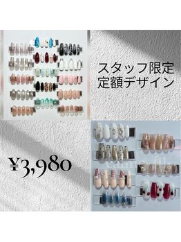 カルム 和(calme)の写真/コスパ最高☆田原本初!スタッフ限定☆定額ネイルで可愛い指先