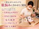 IBC 上大岡店の写真