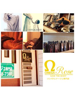 オメガローズ/omrga rose☆