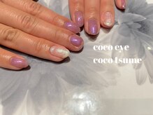 ココアイ ココツメ/限定カラー★【中庄】