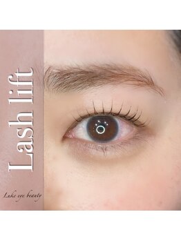ルークアイビューティ(Luke eye beauty)/まつ毛パーマ