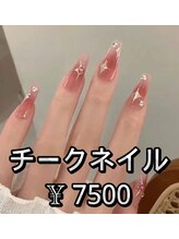 ベラーネイルサロン(Bella Nail Salon)/チークネイル