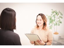 一から徹底診断のカウンセリング