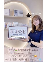 エリス(ELISSE)/女子プロゴルファーの都玲華選手