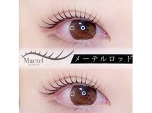 クリアアイ 寺田町店(Clear eye's)の雰囲気（#選べるパリジェンヌ人気ロッド多数#メーテル#韓国系Uカールなど）