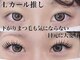 フシュリカ(Fushlica)の写真