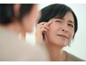 【目元集中美容】　”眼の周りのシワ”　15分で目元革命！目元のシワタルミ