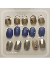 ループラス 中目黒(r'oo plus)/set-price nail