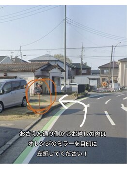 イマ(i_Ma)/駐車場案内
