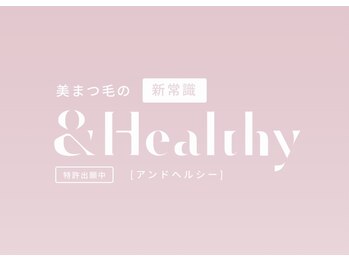 トータル アイ デザイン エイチ(h.)/アンドヘルシー導入店