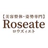 【美容整体・姿勢専門】Roseateロウズィエトロゴ