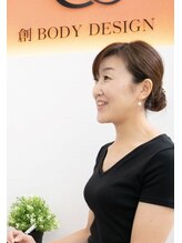 創ボディデザイン 藤井寺店(創 BODY DESIGN)&nbsp;オカダ 