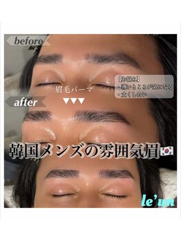 ルアン 表参道店/メンズ眉毛サロン ルアン表参道