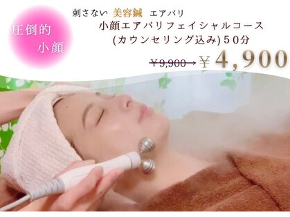 エムドット(M.)の写真