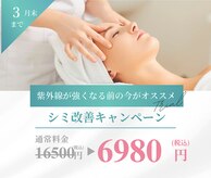 シャルナ(charna)