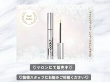 ドレスアップアイズ アンド ネイル(Dress Up Eyes & Nail)/ホームケア☆ラッシュアディクト