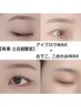 【再来・土日祝日限定】美眉スタイリング+おでこ・こめかみwax