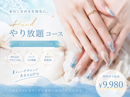 バタフライジュエル 本店(ButterflyJewel)の写真
