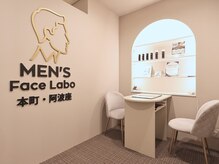 メンズフェイスラボ 本町 阿波座(MEN'S Face Labo)の雰囲気（個室完備☆落ち着いた空間☆眉毛/眉毛サロン/本町/阿波座）