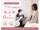 ベル 上野(Belle)の写真