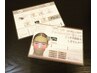 フルフェイスWax脱毛♪￥11000