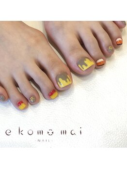 エコモマイ(e Komo mai)/お客様ネイル
