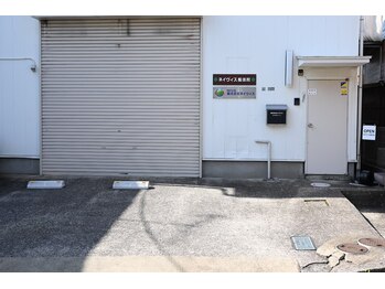 ネイヴィス整体院/駐車・駐輪可