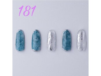 はあとねいる 横川店/ホイル