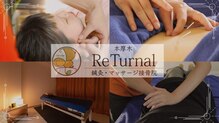 本厚木 リターナル(ReTurnal)