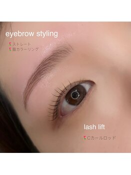 サラ(Sala)/フルチェンジ