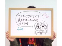 ドレミ/【お客様の声】