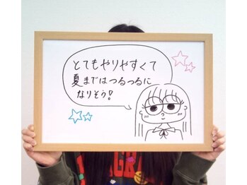 ドレミ/【お客様の声】