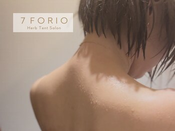 セブンフォリオ(7FORIO)/しっとりお肌に
