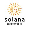 ソラナ鍼灸接骨院(solana鍼灸接骨院)のお店ロゴ
