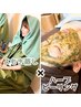 【身体もお肌も同時にリセット！】よもぎ蒸し×ハーブピーリング☆☆☆