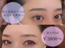 ビューステージ アイブロウサロン 岡山