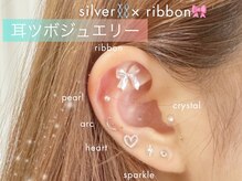 マイロ(Myro)の雰囲気（今話題の耳つぼジュエリーで健康もおしゃれも手に入る♪）