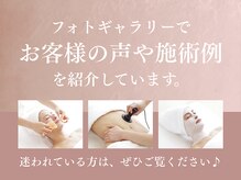 エスコス 豊中店(ESCOS)の雰囲気（フォトギャラリーも是非ご覧ください◎[フェイシャル/毛穴ケア]）