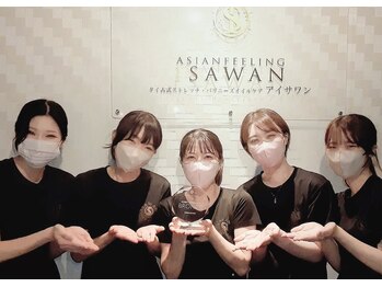 アイサワン 住吉店(ISAWAN)