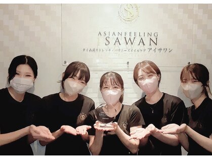 アジアンフィーリング アイサワン 住吉店(ISAWAN)の写真