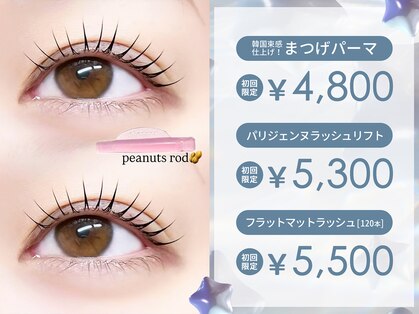 プラチナムブロウ 光の森店(PLATINUMBROW)の写真