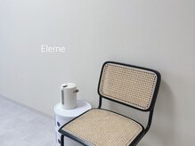 エレメ(Eleme)の雰囲気（＼ネイル人気No.1！4本アート／画像持ち込みOK◎ ）