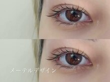 モア(Moi)/メーテルラッシュリフト